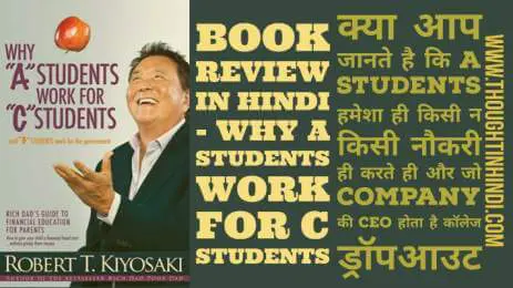 Why A Students Work for C Students Book Summary in Hindi