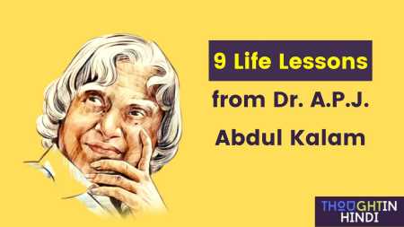 9 Life Lessons from Dr. A.P.J. Abdul Kalam