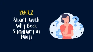 Start With Why Book Summary in Hindi - क्यों से क्यों शुरुवात करें? part 2