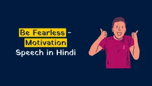 Be Fearless - Motivation Speech in Hindi