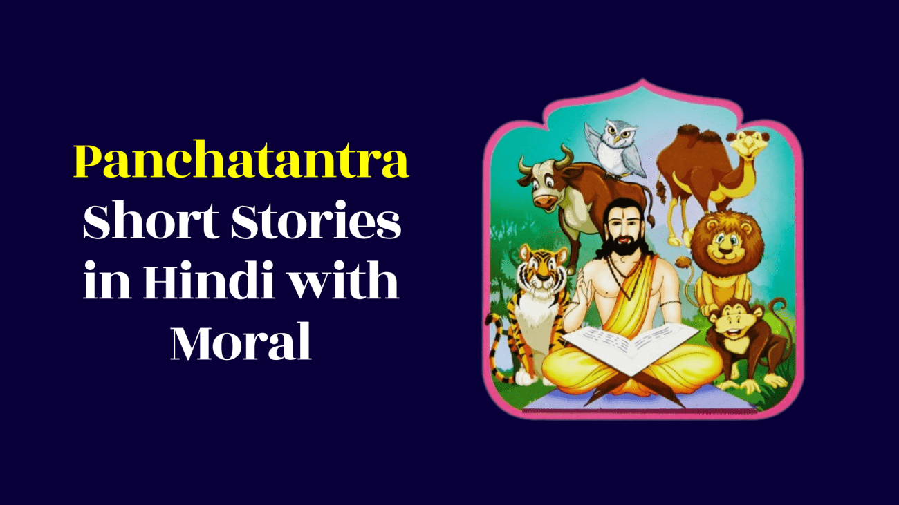 Panchatantra Short Stories in Hindi with Moral
